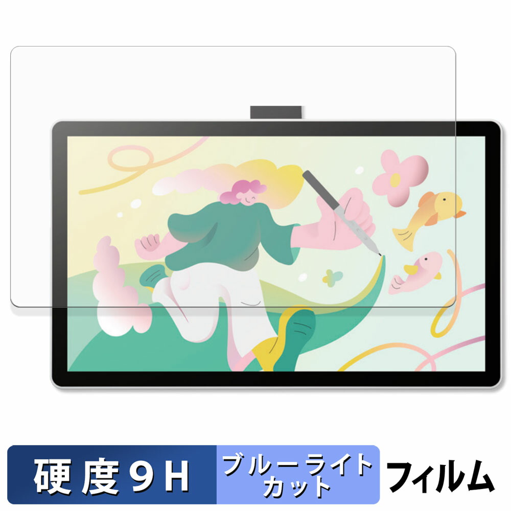 Wacom One 液晶ペンタブレット 14」の人気商品一覧 | 安い商品を通販