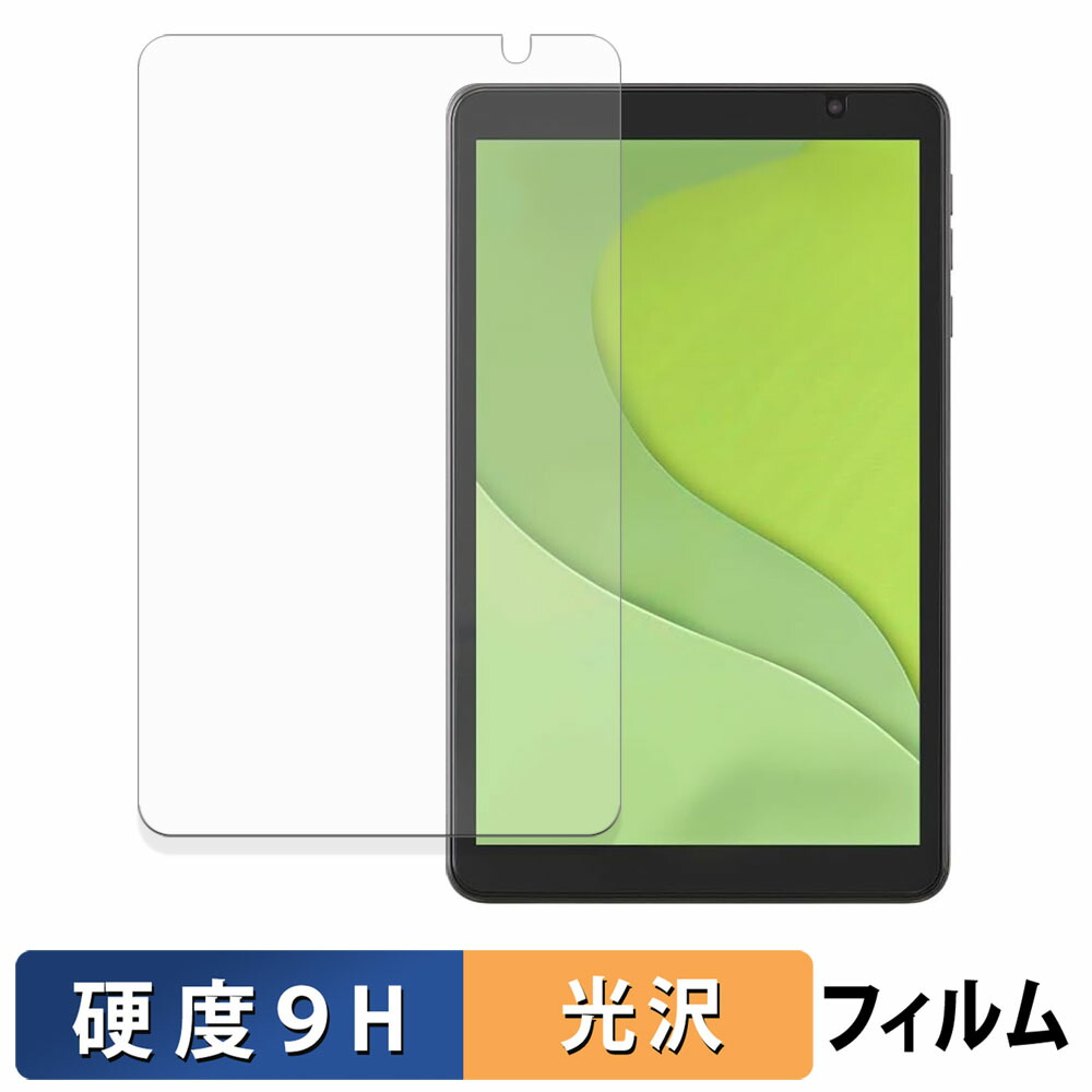 楽天市場】【ポイント2倍】 アイリスオーヤマ LUCA tablet TA08E1W63
