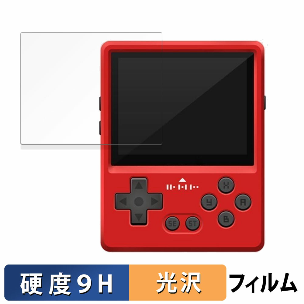 楽天市場】GAME KIDDY GKD PIXEL 2 ガラスフィルム (極薄ファイバー