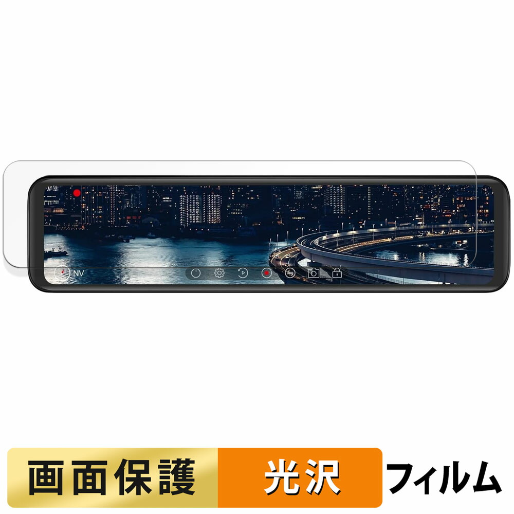 楽天市場】ドライブレコーダーauto voxの通販