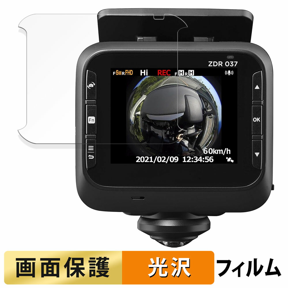 ZDR-037」の人気商品一覧 | 安い商品を通販サイトから探す - 価格.com