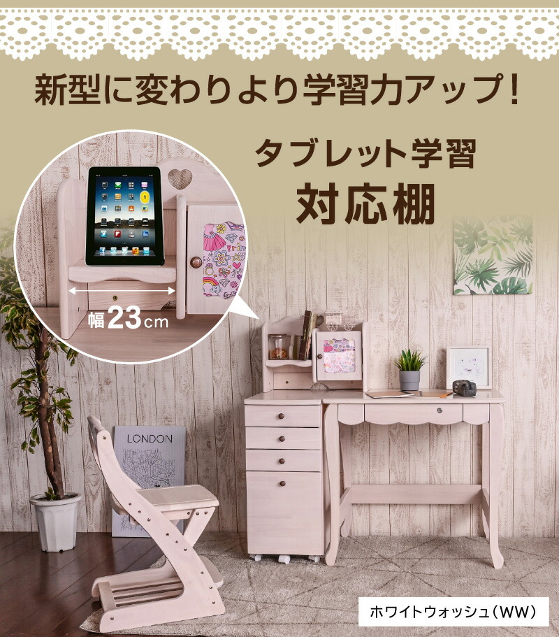 楽天市場】タブレット対応 コンパクト 学習机 (デスクのみ) 3点セット