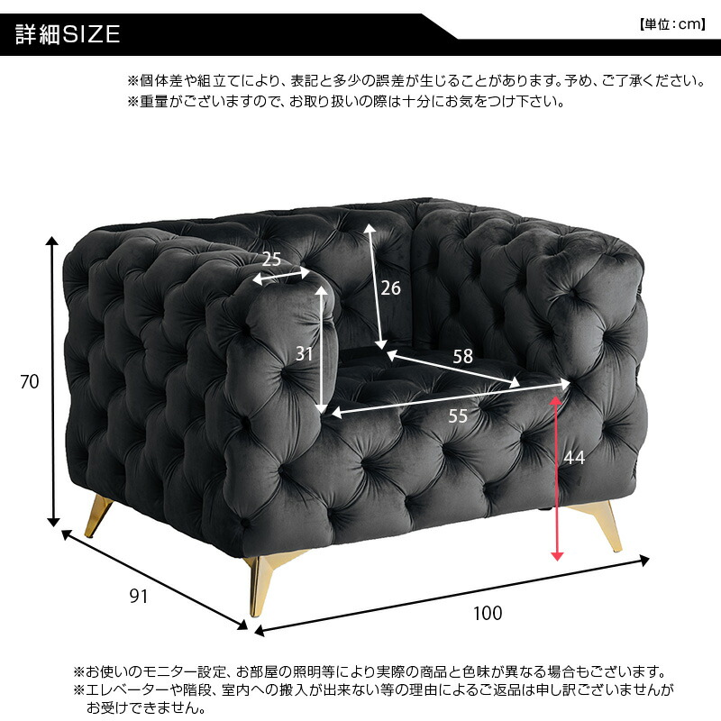 楽天市場】ソファ ソファー 1人掛け 1Pソファ 幅100cm おしゃれ 英国調