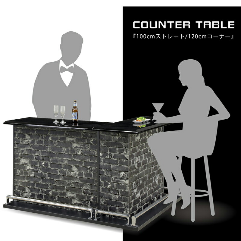 楽天市場】幅100のみ カウンターテーブル L字 お家でも使える バー
