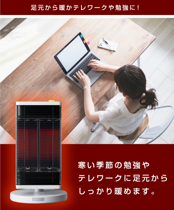 楽天市場】【1年保証】電気ストーブ 遠赤外線 ストーブ 人感センサー