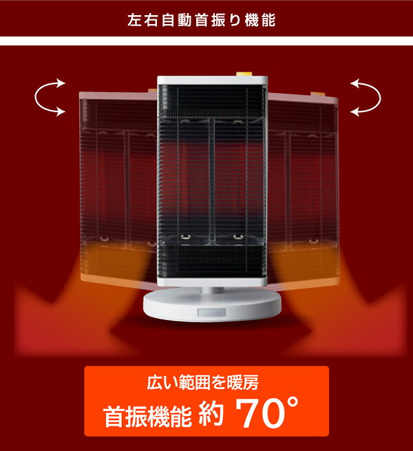 楽天市場】【1年保証】電気ストーブ 遠赤外線 ストーブ 人感センサー