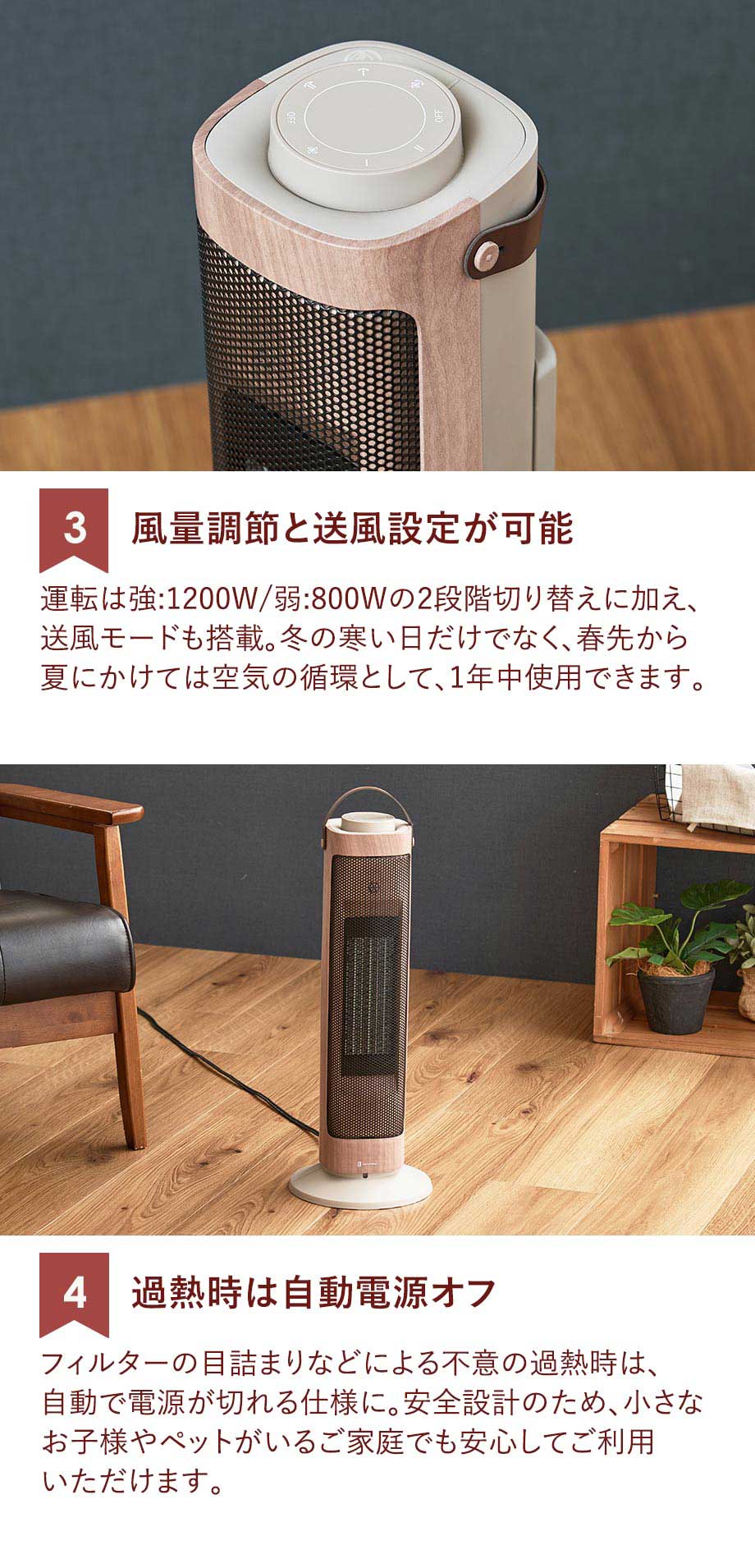 楽天市場】レビューで延長保証! タワー型セラミックファンヒーター