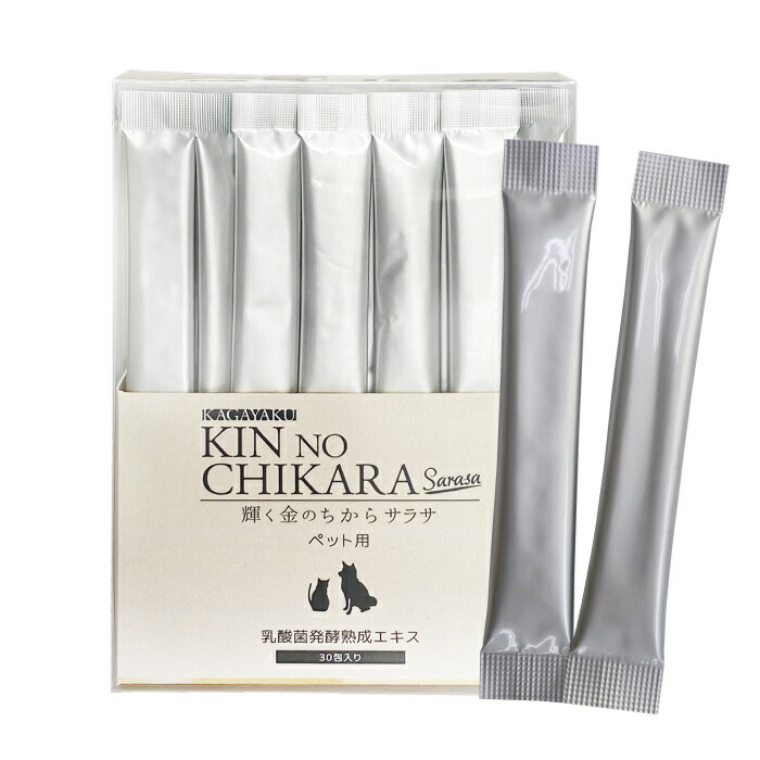楽天市場】輝く金のちから サラサ ペット用｜酪酸リッチな乳酸菌発酵