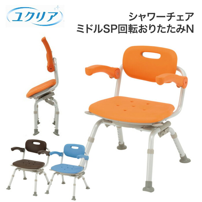 楽天市場】panasonic シャワーチェア 回転の通販