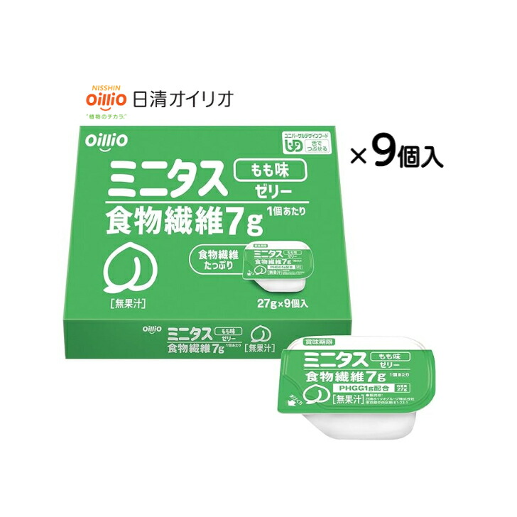 楽天市場】【日清オイリオ ミニタス エネルギーゼリーりんご味