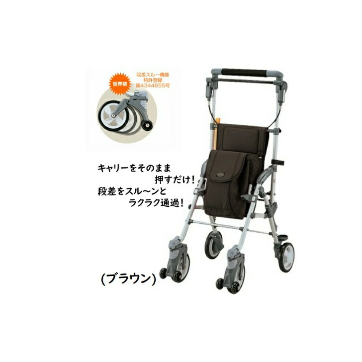 楽天市場】サツキ シルバーカーの通販