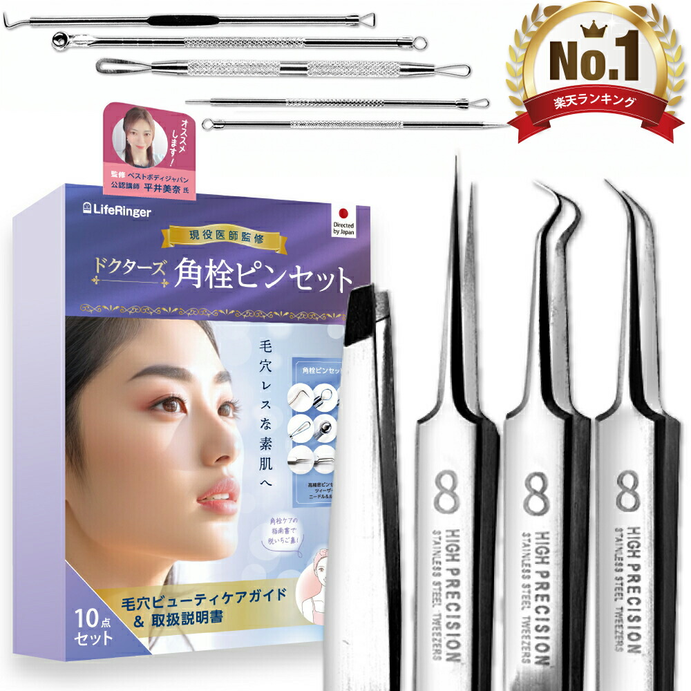 楽天市場】ケノン 眉毛の通販