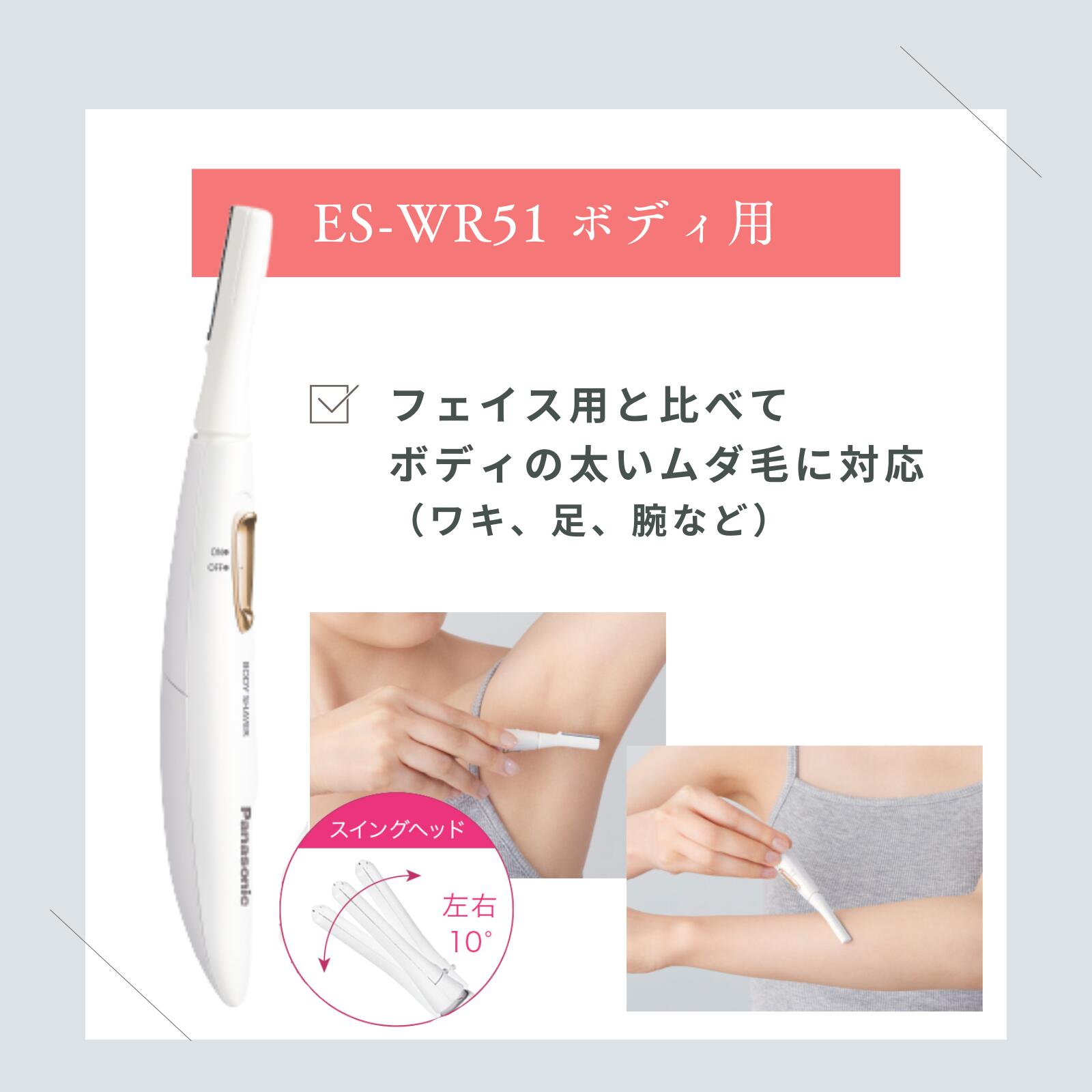 楽天市場】【ランキング1位/正規品】 パナソニック フェイスシェーバー