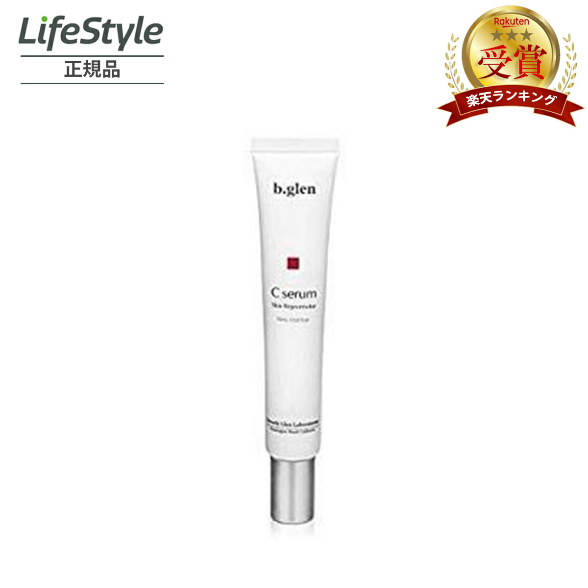 楽天市場】ビーグレン クレイウォッシュの通販