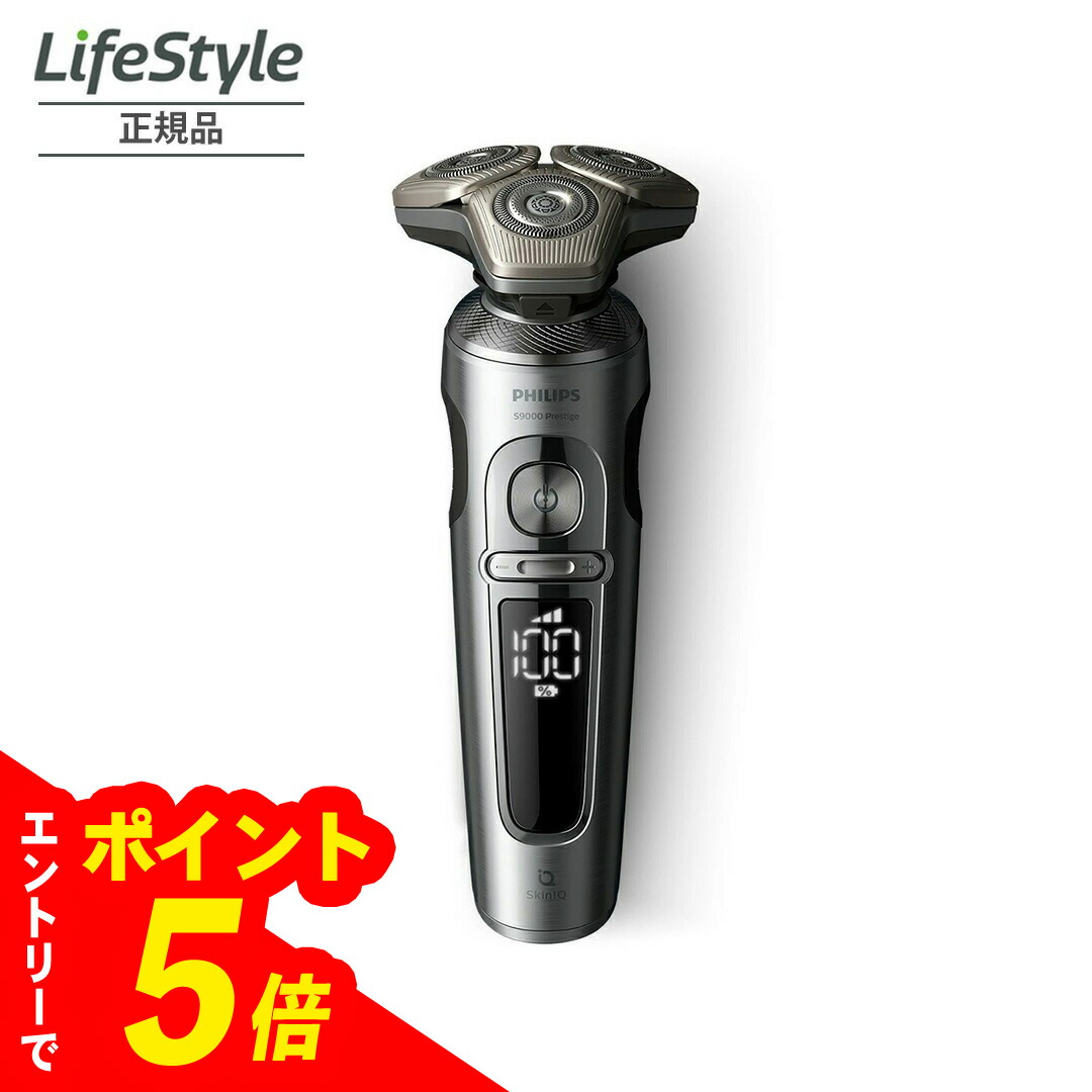 楽天市場】【エントリーでポイント5倍】 フィリップス シェーバー
