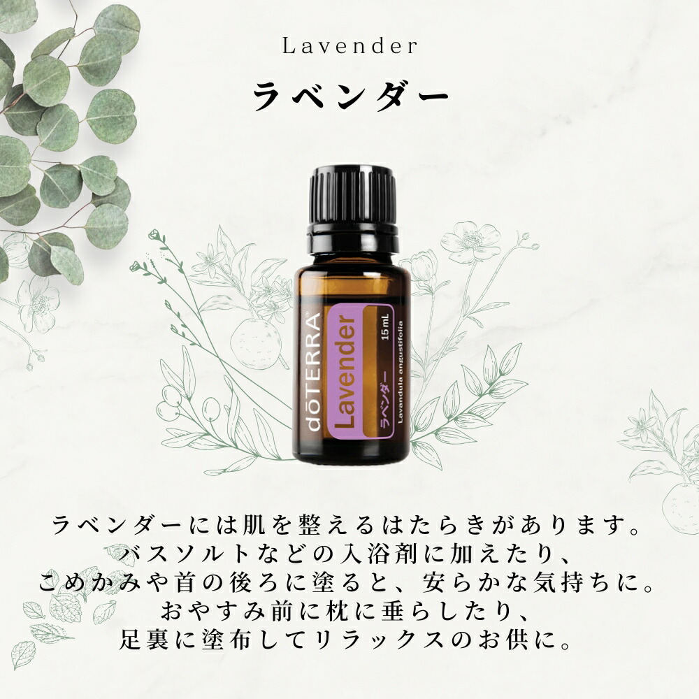 楽天市場】doTERRA ドテラ エッセンシャルオイル | オレンジ ティー