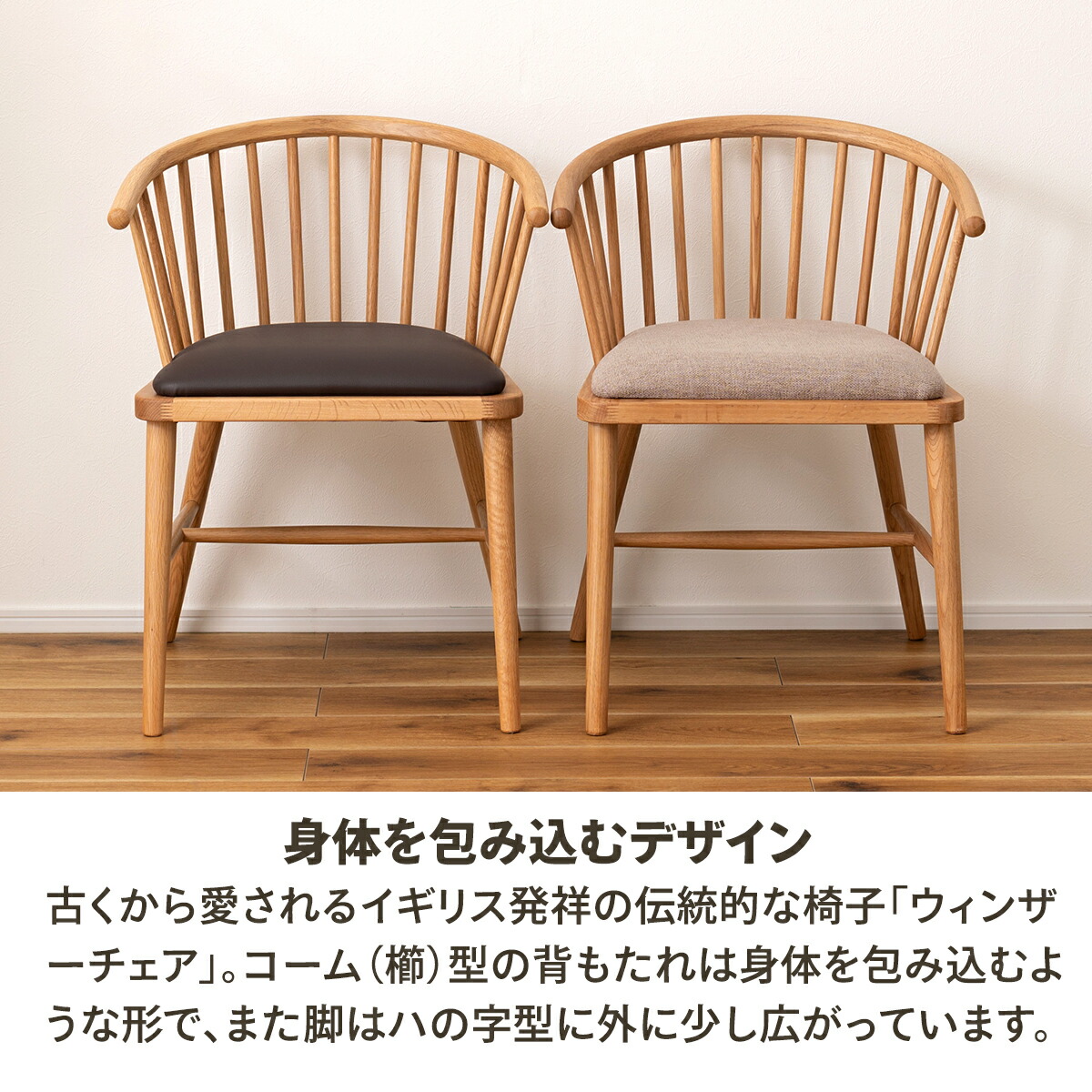 楽天市場】【先着半額クーポン】ダイニングチェア 肘掛け付き