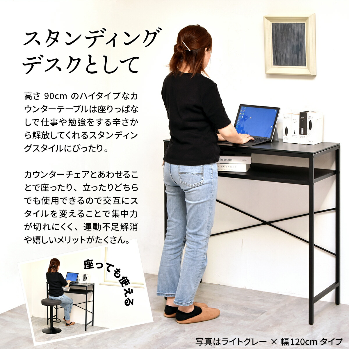 楽天市場】【先着半額クーポン】カウンターテーブル セラミック 幅90cm