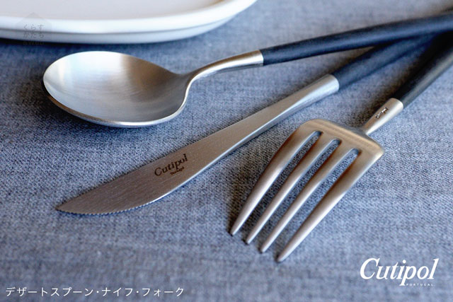 楽天市場】【正規取扱店】 クチポール GOA デザート 3本セット