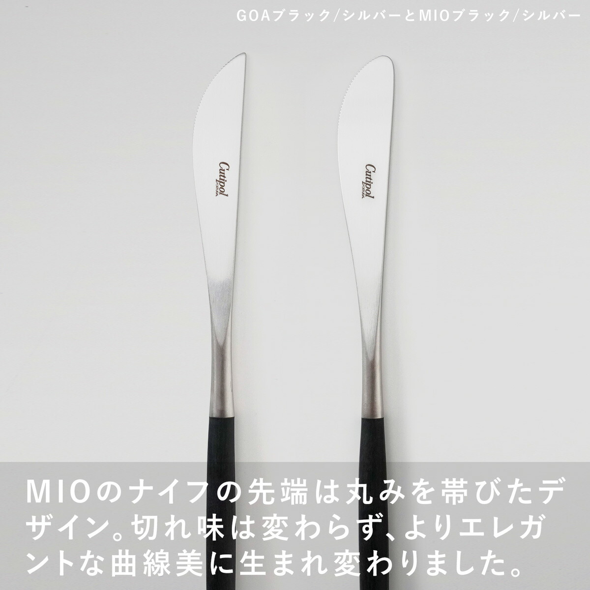 楽天市場】【正規取扱店】 クチポール MIO ディナー 6本セット