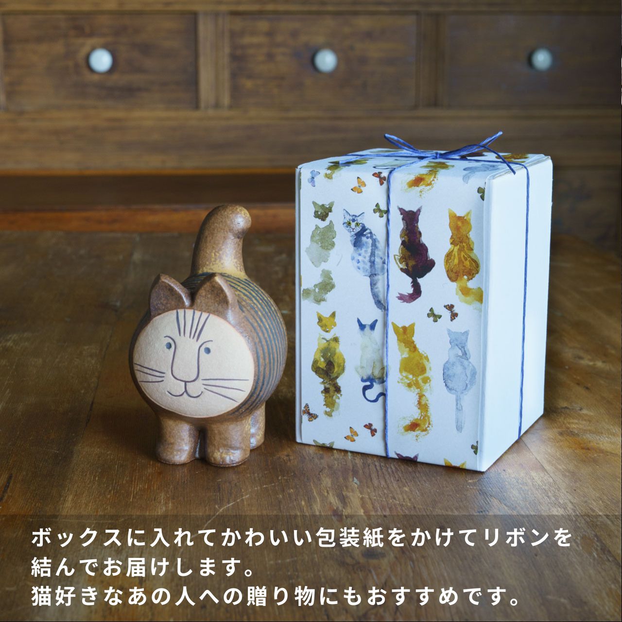 楽天市場】【個体で選べる】 プレゼントボックス入り 正規品 DieciCat