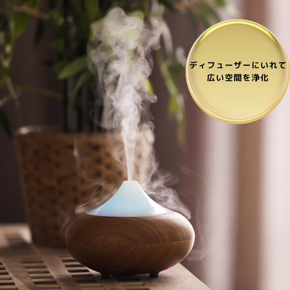 楽天市場】フランキンセンス サンダルウッド 浄化の精油 選べる4本