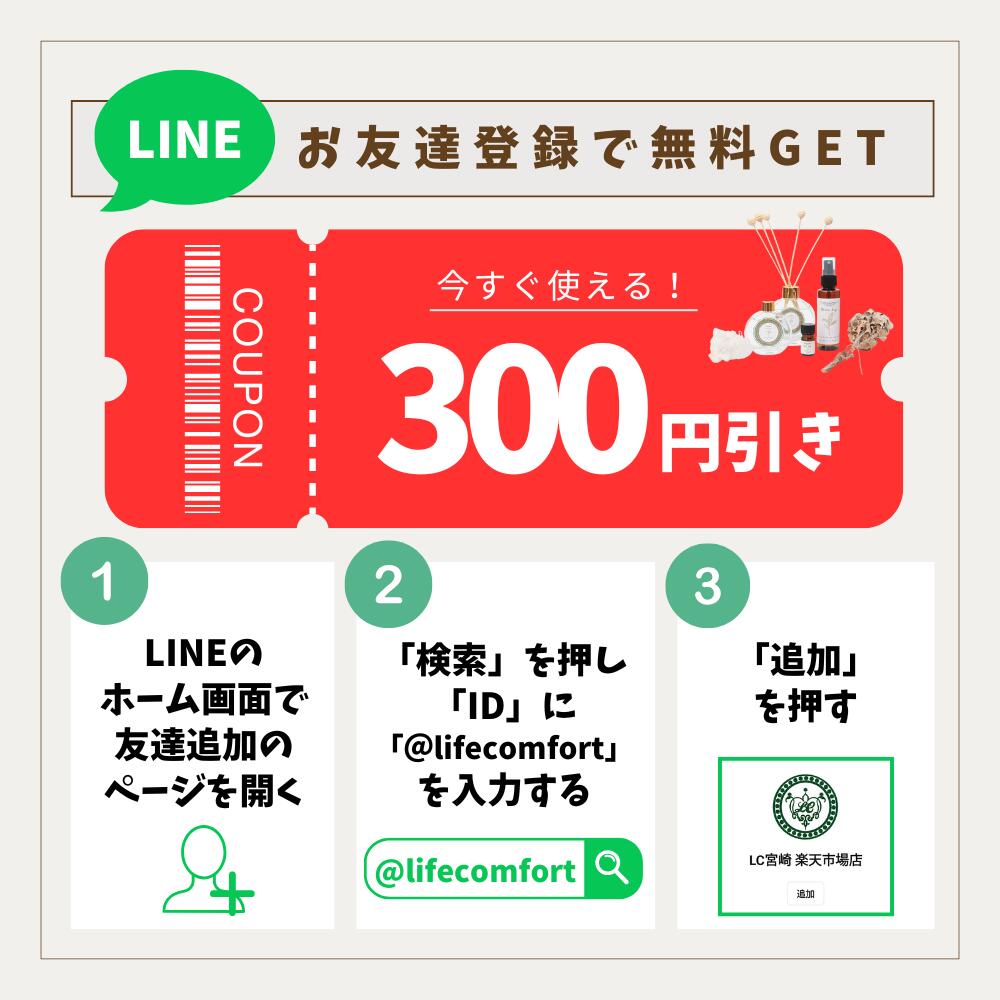 楽天市場】フランキンセンス サンダルウッド 浄化の精油 選べる4本