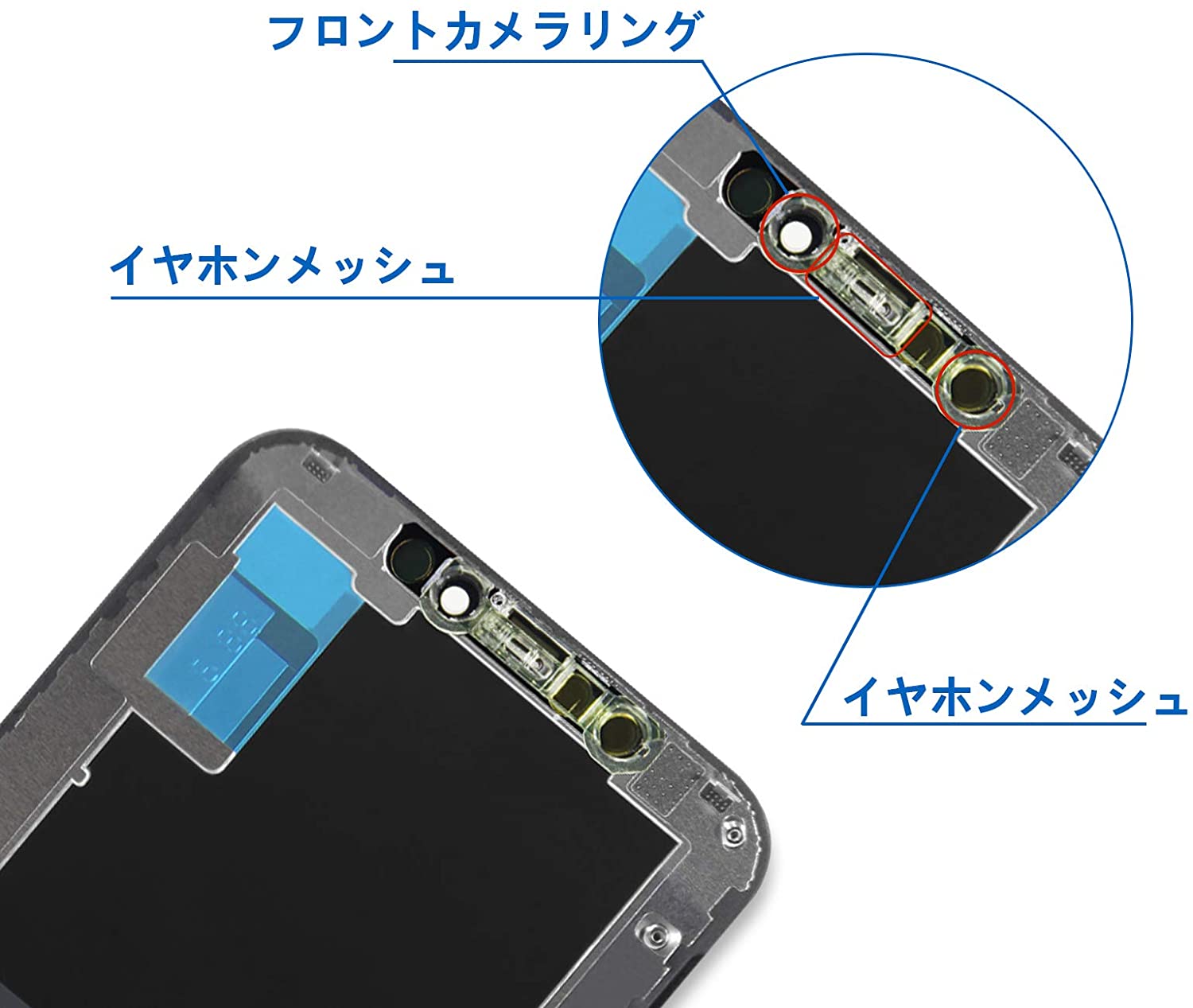 楽天市場】＼10％OFFクーポン☆P5倍！／iPhoneXS 画面交換キット 液晶