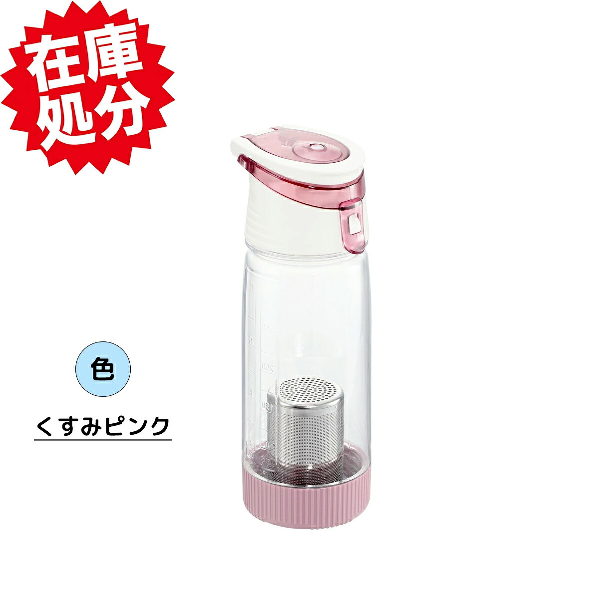 タンブラー型浄水器 シリカピュア450ml 携帯型浄水器 カートリッジ2本