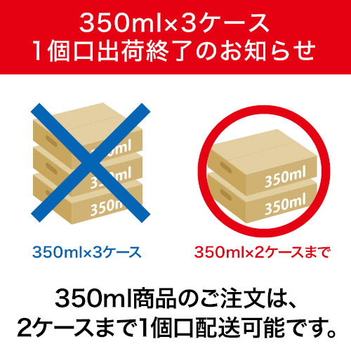 楽天市場】ビール アサヒ スーパードライ 350ml×48本2ケース販売(24本