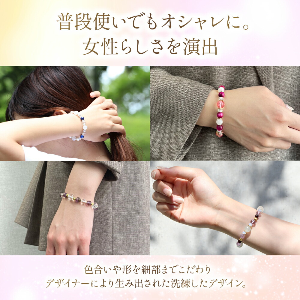 楽天市場】【祈祷済み】パワーストーン ブレスレット レディース 開運