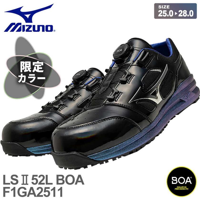 楽天市場】【最短即日出荷】 ミズノ 安全靴 オールマイティ MIZUNO