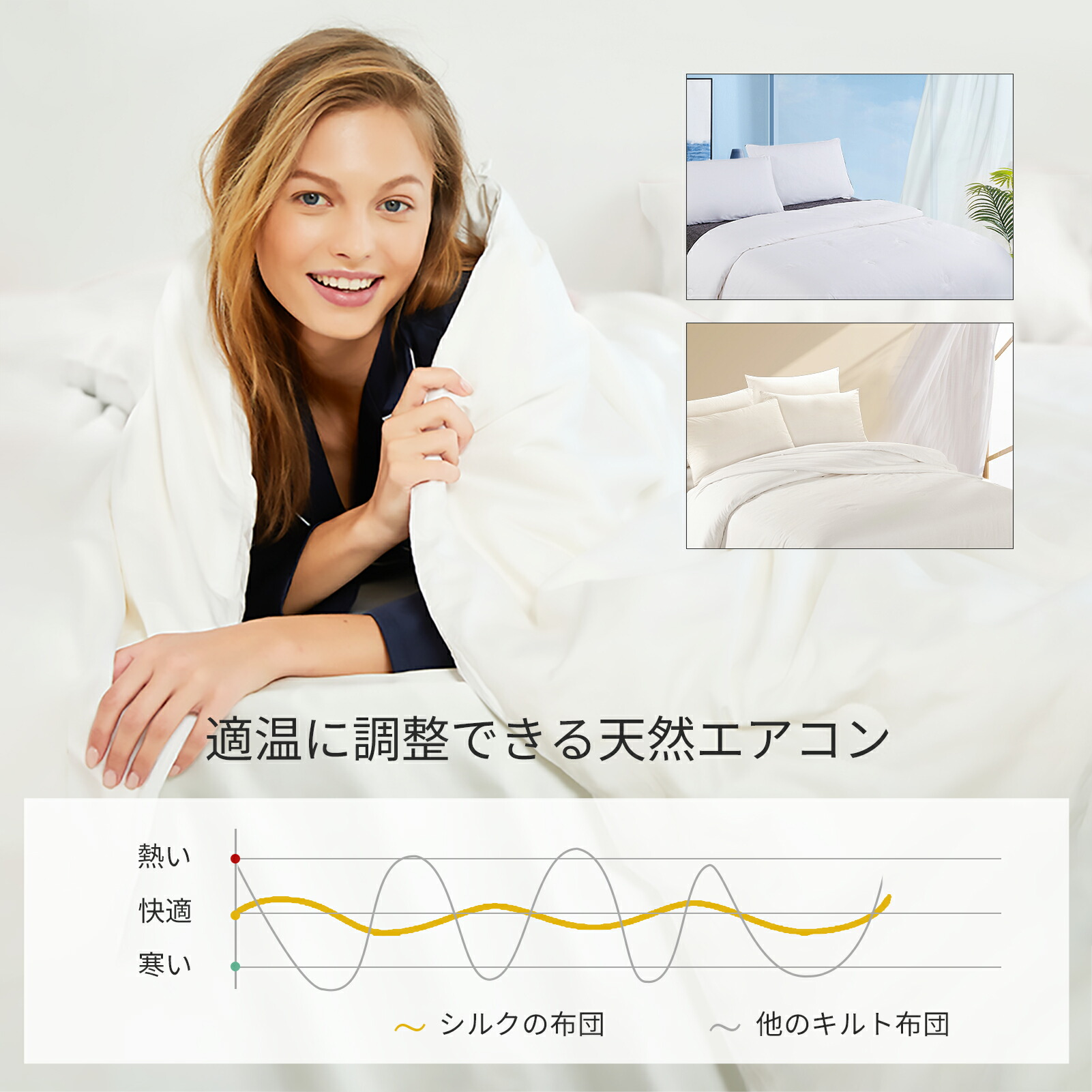 楽天市場】LILYSILK 真綿布団 シルク 掛け布団 布団 肌掛け布団 肌布団