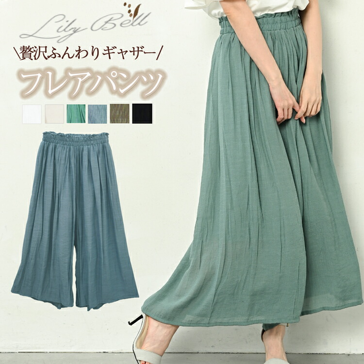 楽天市場】ガウチョパンツ 白（ボトムス｜レディースファッション）の通販