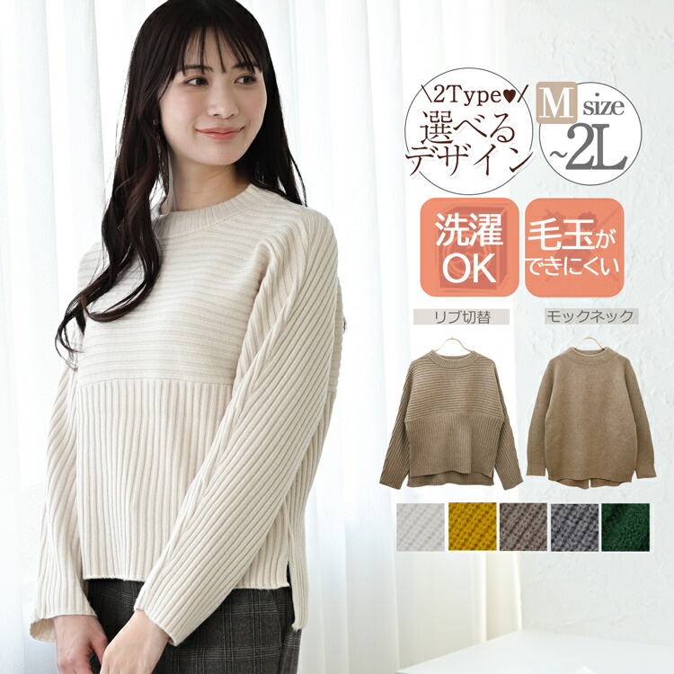 楽天市場】毛玉になりにくい ハイネック ニット トップス レディース