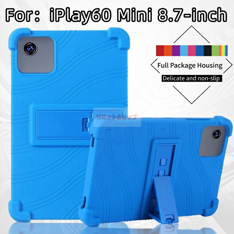 楽天市場】ALLDOCUBE iPlay70 mini Ultra 8.8 カバー ALLDOCUBE