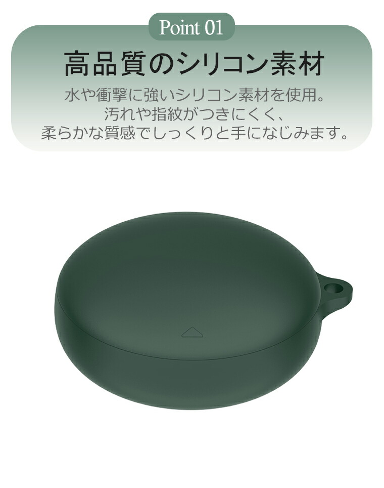 楽天市場】Anker Soundcore Sleep A20 ケース カラビナ付き シリコン