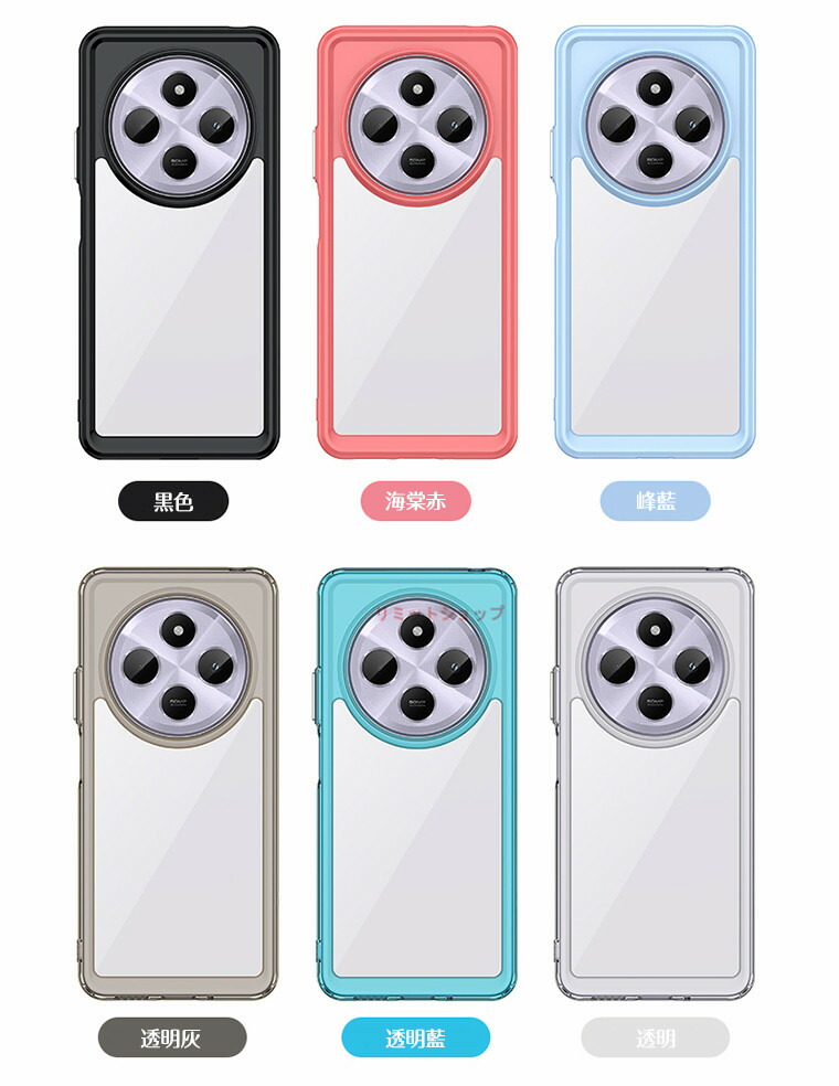 楽天市場】Xiaomi 15T Pro ケース Xiaomi 15T ケース 背面 Redmi 14C