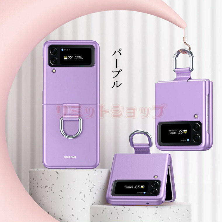 楽天市場】【在庫発送あり】Galaxy Z Flip4 ケース Galaxy Z Flip4 5G