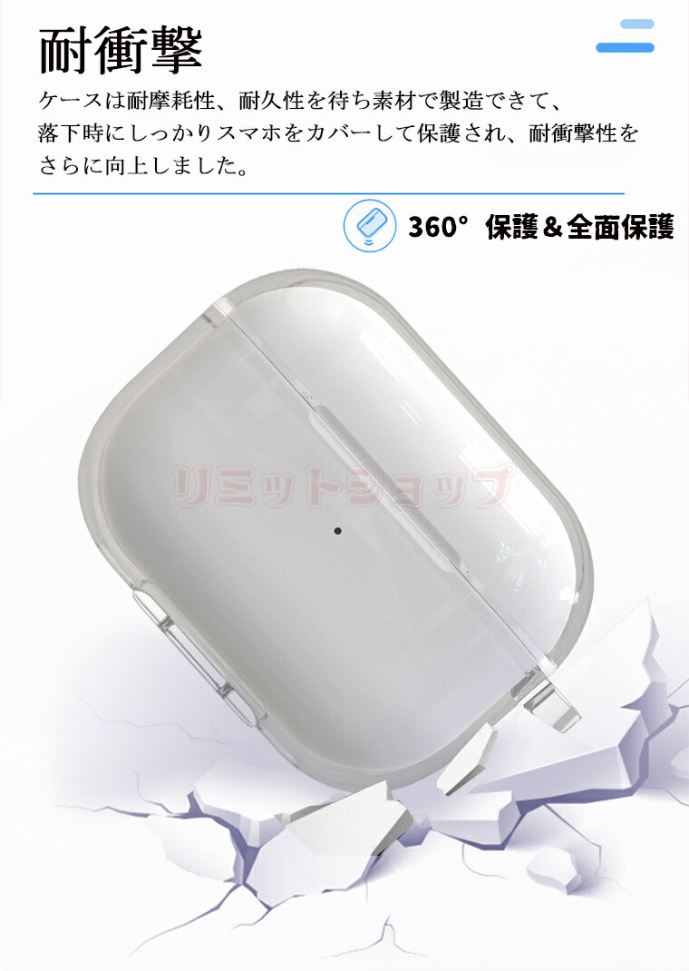 楽天市場】【在庫発送】Apple AirPods Pro2 ケース (第2世代