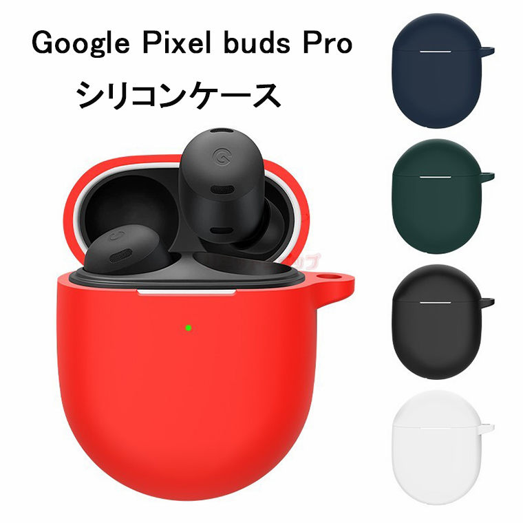 楽天市場】Google Pixel buds Pro 2 イヤホン ケース Google Pixel