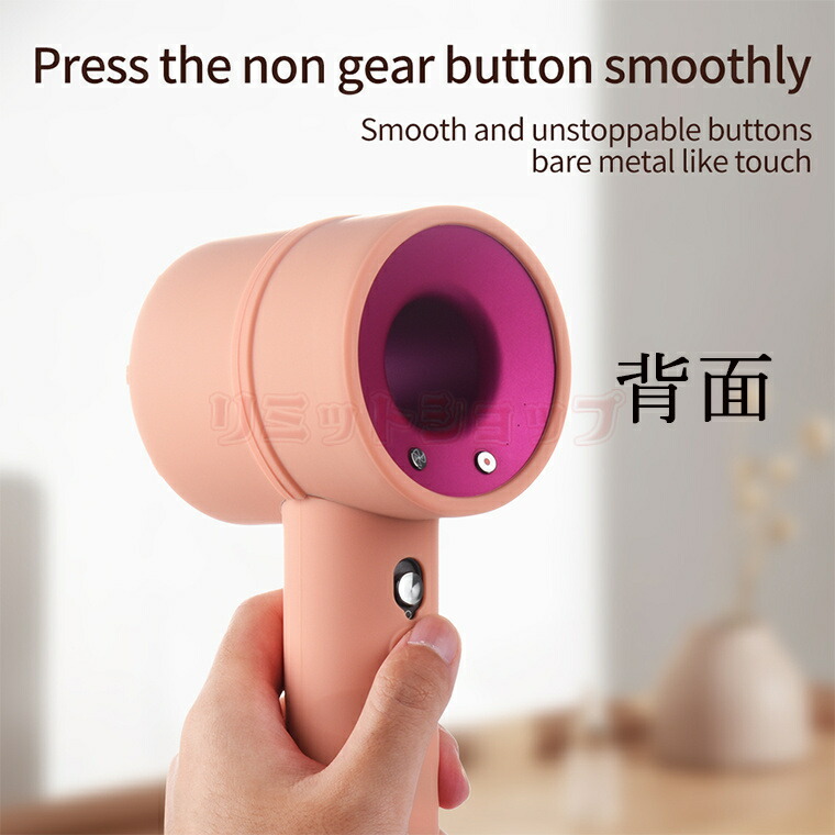 楽天市場】Dyson ヘアドライヤー 保護ケース シリコン カバー 衝撃吸収