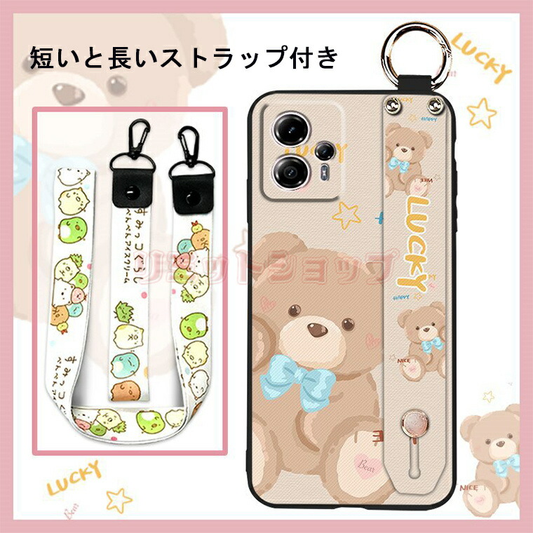 楽天市場】MOTO g13 5G ケース moto g13 ケース ストラップ付き バンド