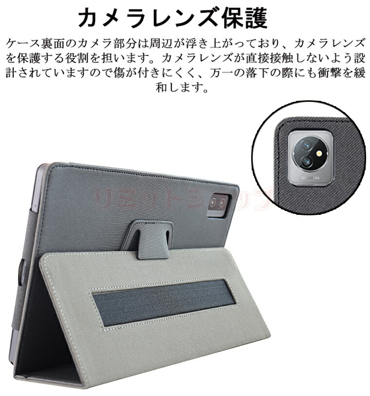 楽天市場】AAUW P60 10.1インチ ケース aauw p60 ケース バンド付き