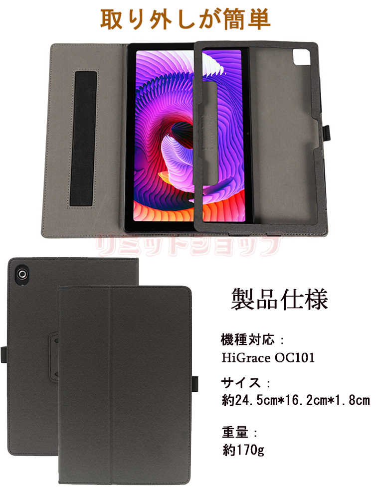 楽天市場】HiGrace C10 10インチ wi-fiモデルAndroid 14 用ケース