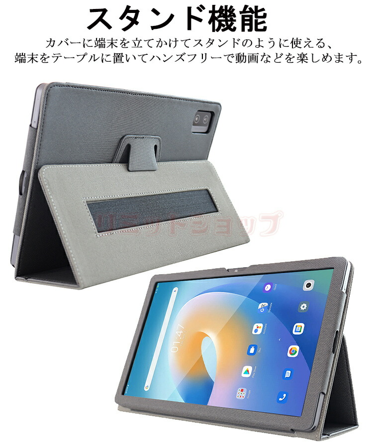 楽天市場】【在庫発送】LUCA tablet TE102M3N1-B 10.1inchケース LUCA