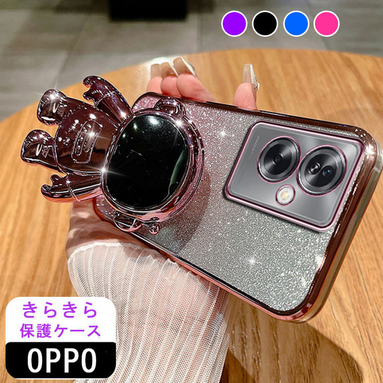 楽天市場】OPPO A79 5G ケースOPPO A79 5G スマホケース OPPO A79 5G