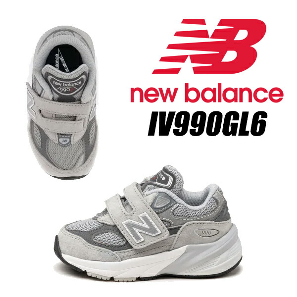 楽天市場】[ 3/1 はワンダフルデー!ポイント5倍!] NEW BALANCE