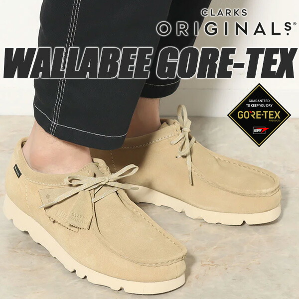 楽天市場】CLARKS WALLABEE GORE-TEX MAPLE SUEDE 26172074 クラークス
