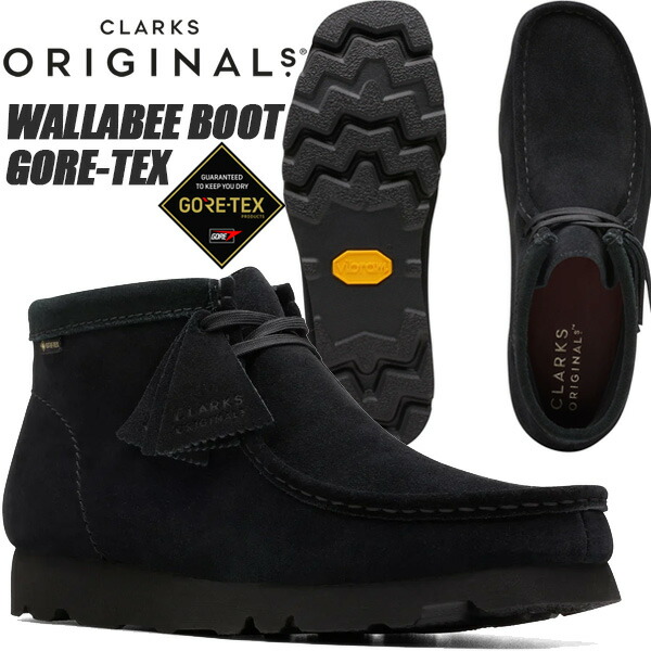 楽天市場】CLARKS WALLABEE BOOT GORE-TEX BLACK SUEDE 26173318